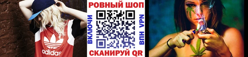 Купить наркотики сайты Таштагол Марихуана  COCAIN  APVP  ГАШИШ 