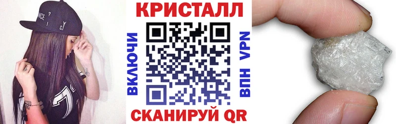 как найти закладки  Таштагол  Amphetamine Розовый 