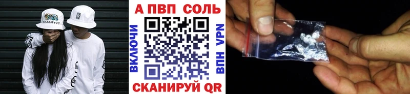 А ПВП VHQ  Таштагол 