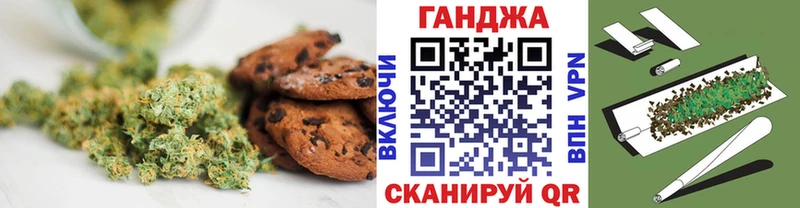 Еда ТГК конопля  цена   Таштагол 