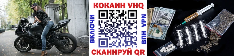 Кокаин Боливия  mega сайт  Таштагол 