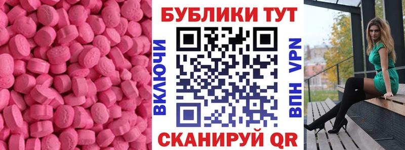 Ecstasy DUBAI  площадка наркотические препараты  Таштагол 