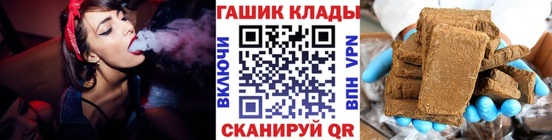 Гашиш хэш  ОМГ ОМГ рабочий сайт  Таштагол 