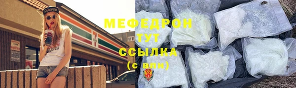 дистиллят марихуана Балахна