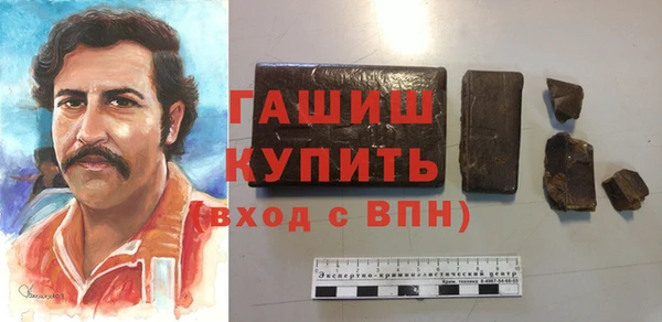 наркотики Балабаново