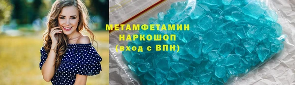наркотики Балабаново