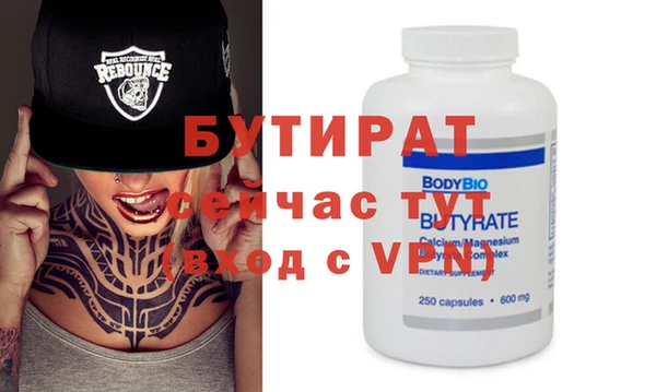 гашишное масло Баксан