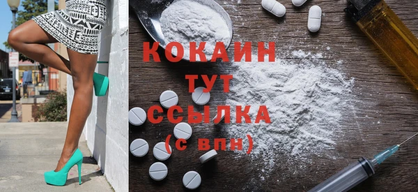наркотики Балабаново