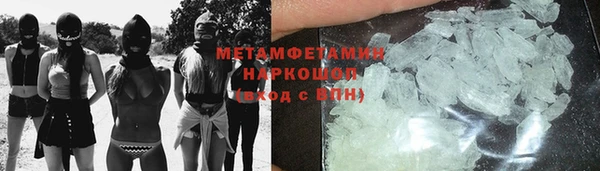 гашишное масло Баксан