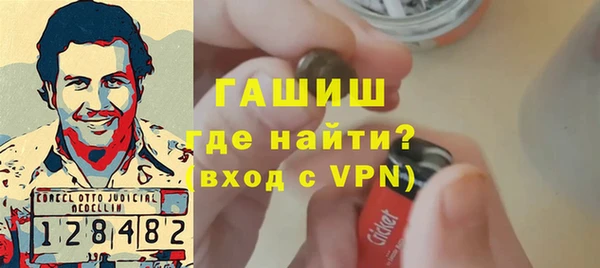 дистиллят марихуана Балахна