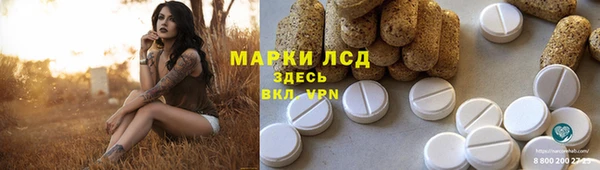 дистиллят марихуана Покровск