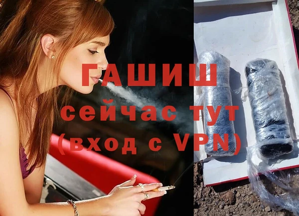 наркотики Балабаново