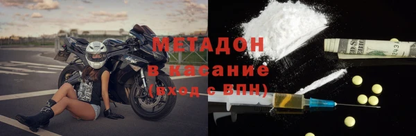наркотики Балабаново