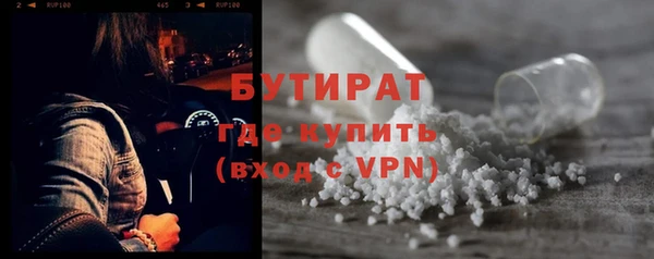 дистиллят марихуана Балахна