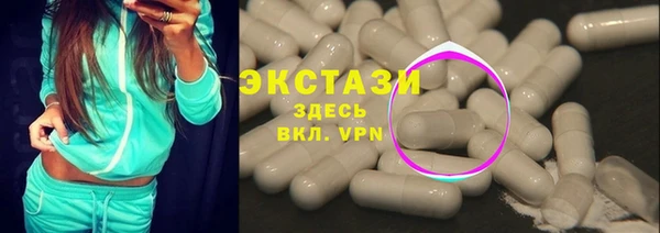 дистиллят марихуана Балахна