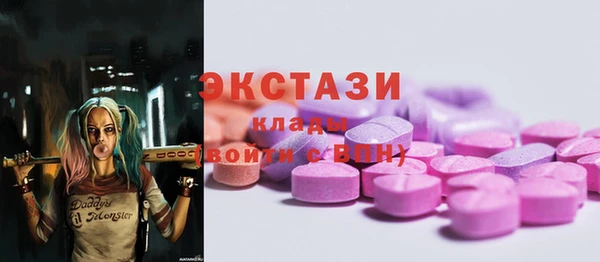 наркотики Балабаново