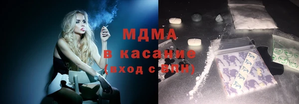 наркотики Балабаново