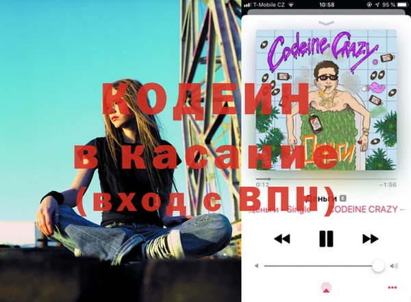 дистиллят марихуана Балахна