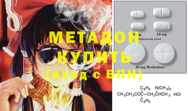 дистиллят марихуана Балахна