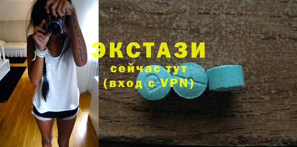гашишное масло Баксан