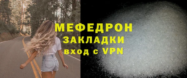 наркотики Балабаново