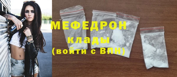 наркотики Балабаново