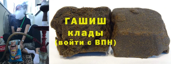 дистиллят марихуана Балахна