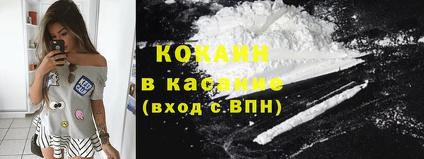 наркотики Балабаново
