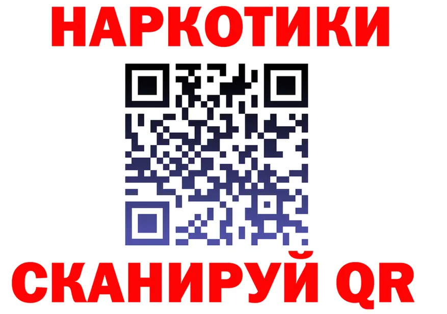 ТГК вейп ссылка это мега Таштагол