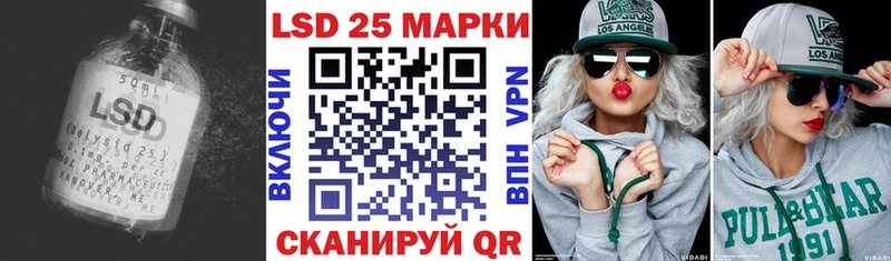 LSD-25 экстази кислота  закладки  Таштагол 