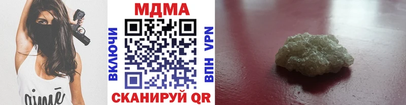 MDMA Molly Таштагол