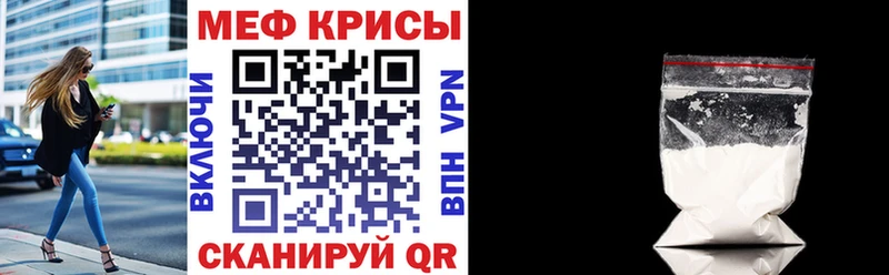 kraken рабочий сайт  Таштагол  МЕФ 4 MMC 