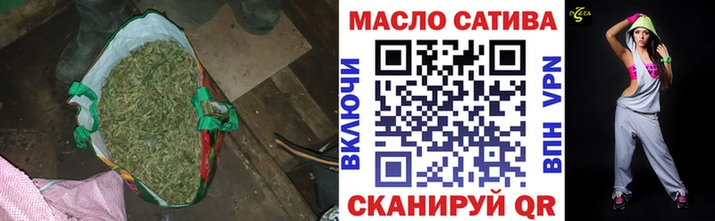 Дистиллят ТГК гашишное масло  дарнет шоп  Таштагол 
